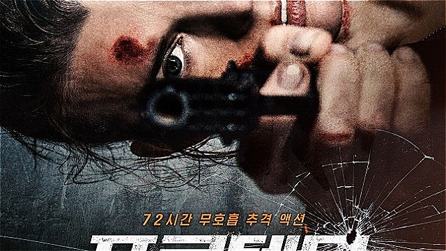 한국 제작진의 첫 할리우드 프로젝트 '프로텍터', 밀라 요보비치의 리얼 액션