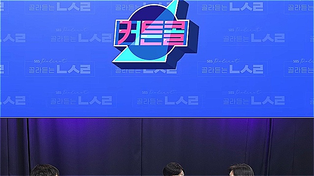 공연예술 팟캐스트 '커튼콜', 뜻깊은 300회…배우 유준상→발레리나 김주원까지 축하 메시지 쇄도