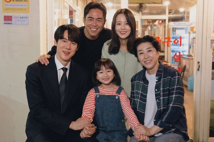 'Phantom Lawyer' Unveils Surprise Family Photo, Teasing Yoo Yeon-seok's Supernaturally Fun New Role