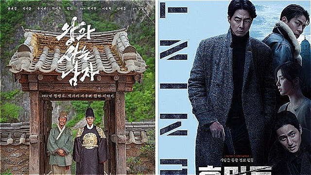 [시네마Y] 입소문의 '왕사남'vs도파민의 '휴민트', 흥행 경쟁 불붙었다