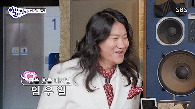 '아니근데진짜' 조현아, 임우일과 '맞춘 듯 똑 닮은 얼굴'…"닮았다는 말 많이 들어"