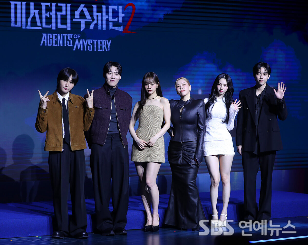 미스터리수사단2