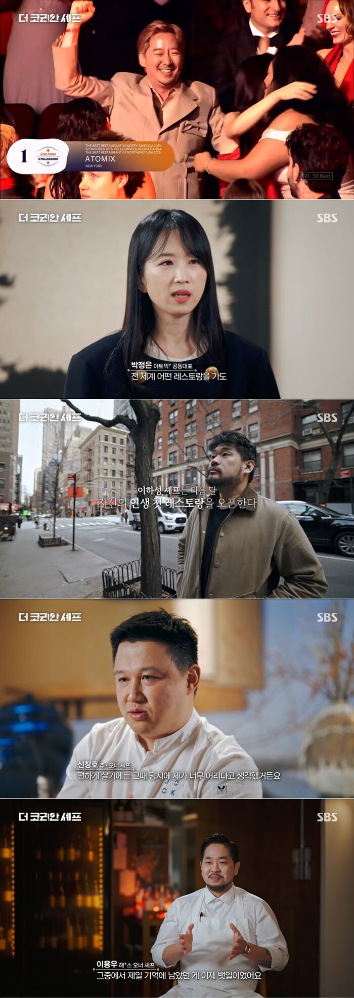 'The Korean Chef': Korean Chefs Are Rewriting New York's Dining Map