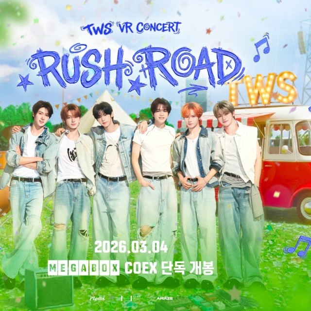 TWS' First VR Concert 'TWS VR CONCERT: RUSH ROAD' Opens