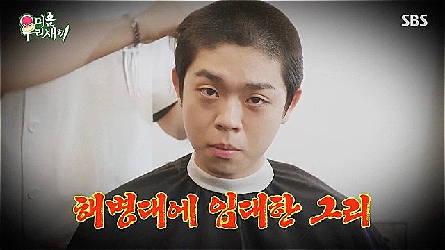 '미우새' MC그리, 걸그룹 만나게 해 줄 거냐는 해병대 동기들에 "내가 다 정리해 놓을게" 약속