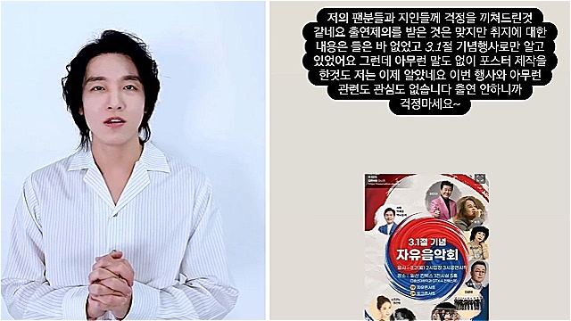 '전한길 콘서트' 또 출연자 이탈…정민찬 "포스터 무단 사용, 불참"