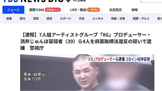 일본 언론 "한국 아이돌 출신 프로듀서 사이먼, 마약 혐의 체포"