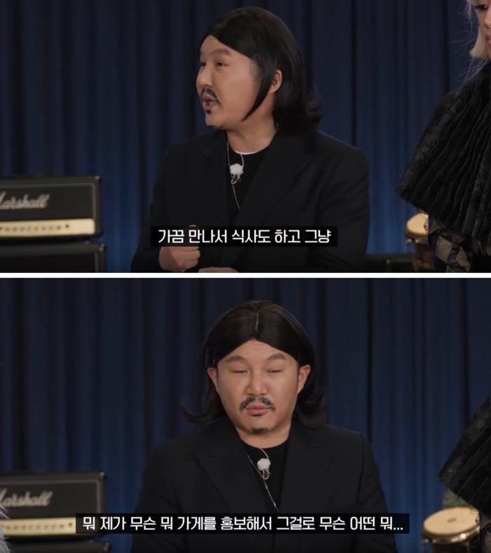 Cho Sae-ho Shuts Down Gang-Tie Rumors: "We Just Check In and Grab Meals―Nothing More"