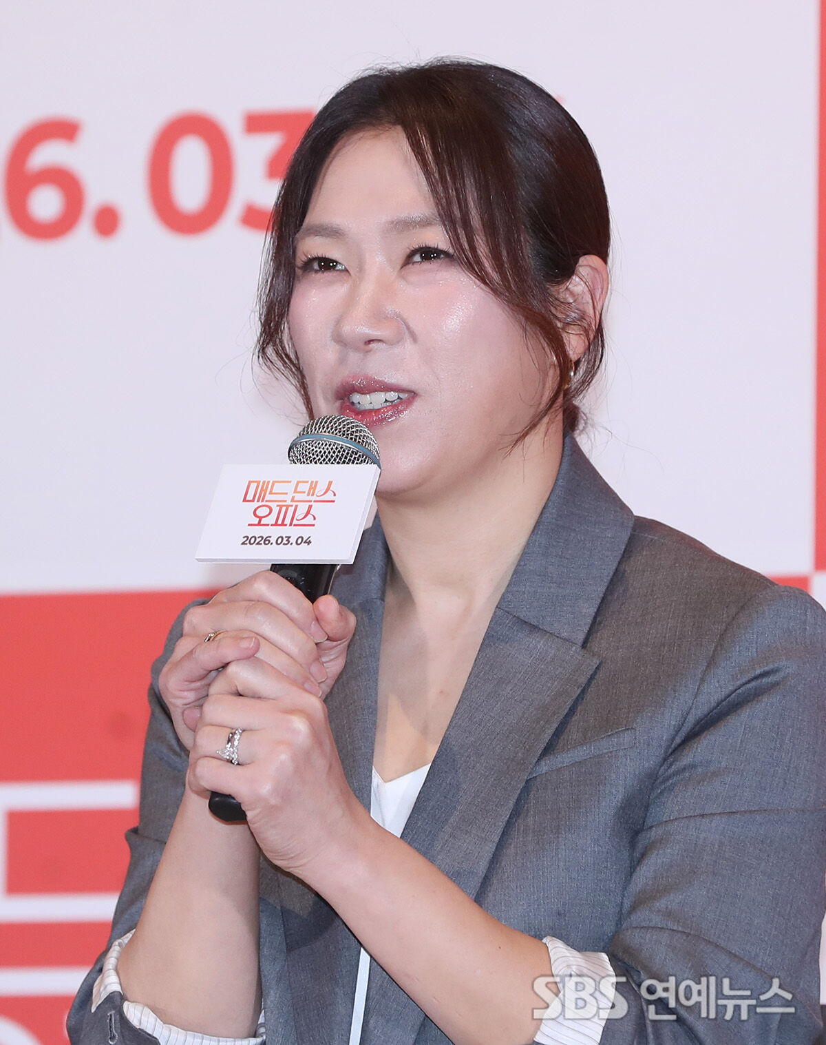 Yeom Hye-Ran