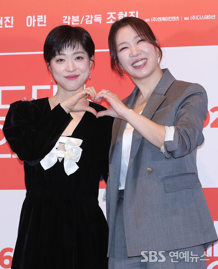 Choi Sung-eun and Yum Hye-ran