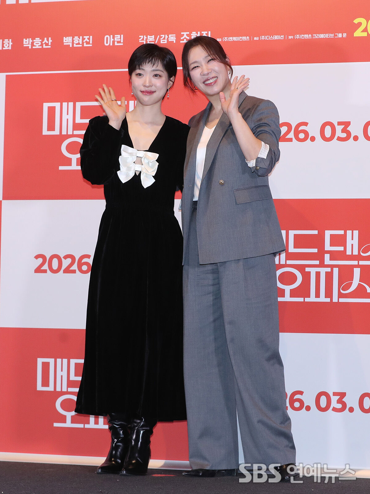 Choi Sung-eun and Yum Hye-ran