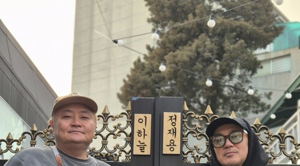 DJ DOC 이하늘·정재용 "곱창집 영업정지? 사실 아냐…법적 대응"
