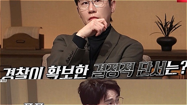 영탁, '벌거벗은 세계사' 새 MC 합류…'공감형 패널' 활약