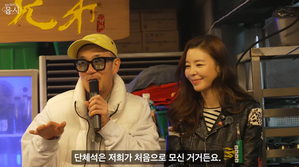 "1곡 부탁했다 이런 일" 김규리, 이하늘&middot;정재용에 사과