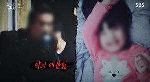 욕조에 빠져 사망한 10세 아이&hellip;식도에서 발견된 치아 