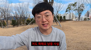 "충주시 나간 이유는"&hellip;김선태 공무원 왕따설 입 열었다