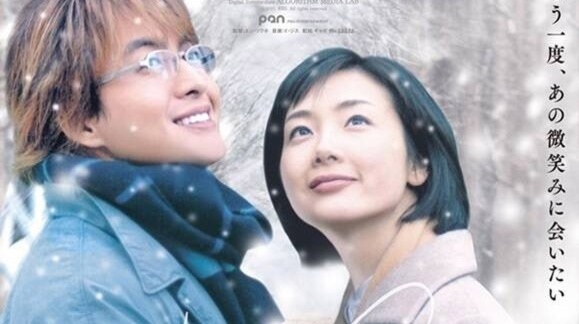 한류 열풍 시초 '겨울연가, 2시간짜리 영화로…오늘(6일) 日 개봉