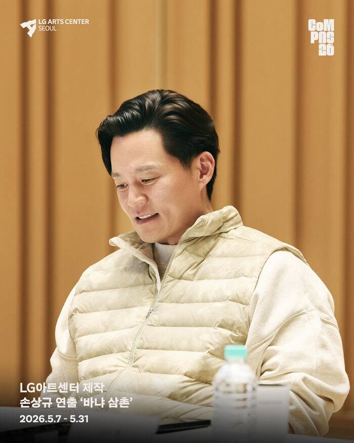 After 27 Years, Lee Seo-jin to Make Stage Debut in 'Uncle Vanya': "A Meaningful New Challenge"
