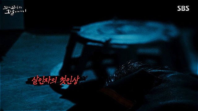 [꼬꼬무 찐리뷰] 후배 13세 딸 실종에 같이 찾던 착한 삼촌…성폭행 살해 후 암매장한 연쇄살인범이었다