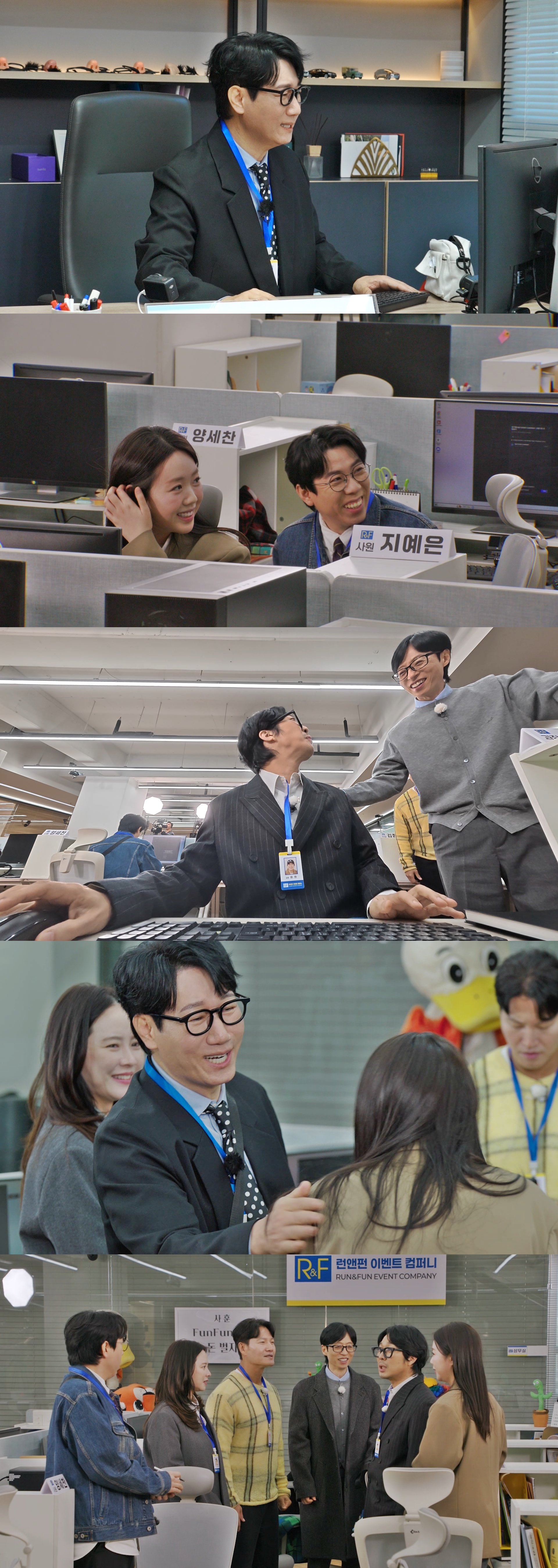 Chaos Erupts in 'Running Man's Office Race: Ji Seok-jin Slaps Yoo Jae-suk; Yang Se-chan and Ji Ye-eun Spark Dating Rumors