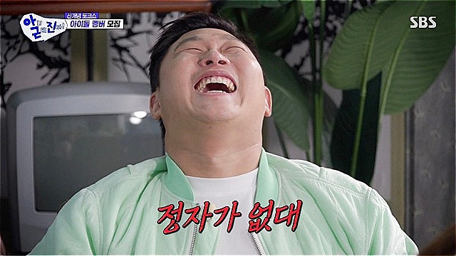 [스브스夜] '아니근데진짜' 스윙스, "더 이상 '씨 없는 수박' 아냐"&hellip;'무정자 루머' 적극 해명