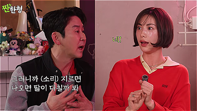 '짠한형' 나나 "무술 배운 적 없어, 엄마 목조른 강도 보고 본능적 용기 났다"