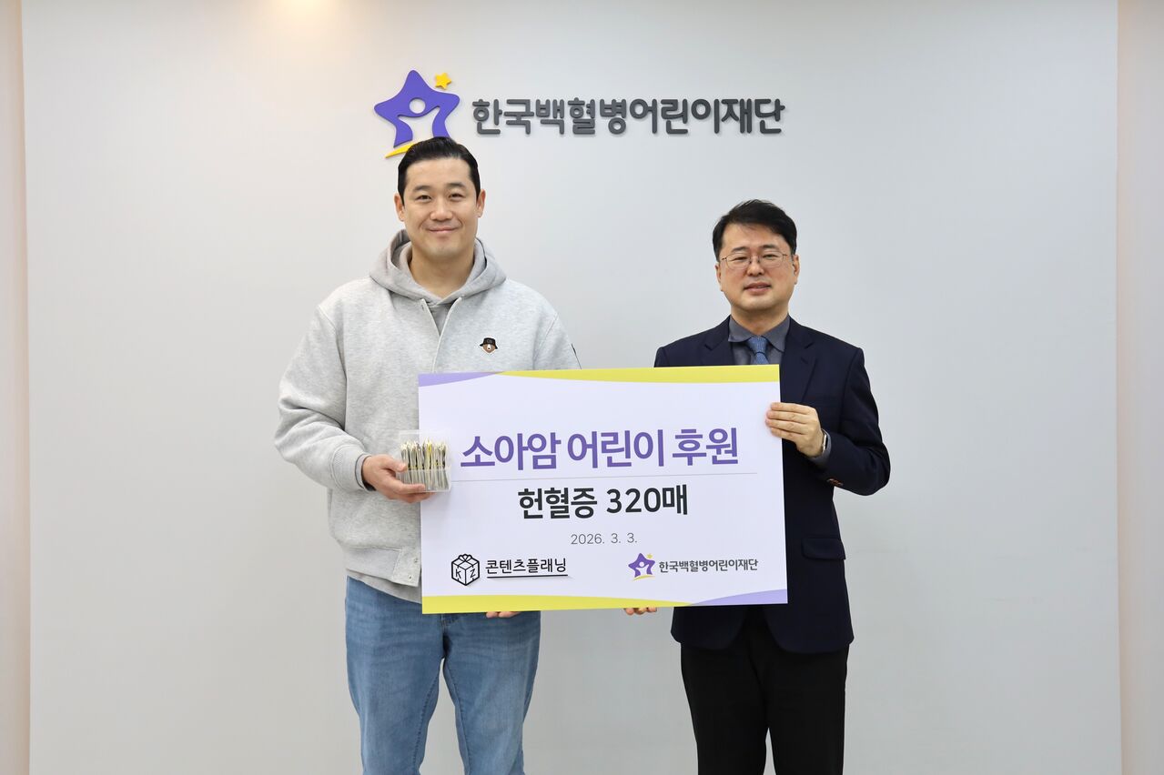 뱀프X헌터 콘텐츠플래닝