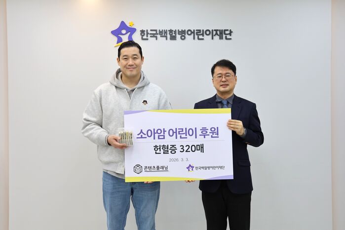 뱀프X헌터 콘텐츠플래닝