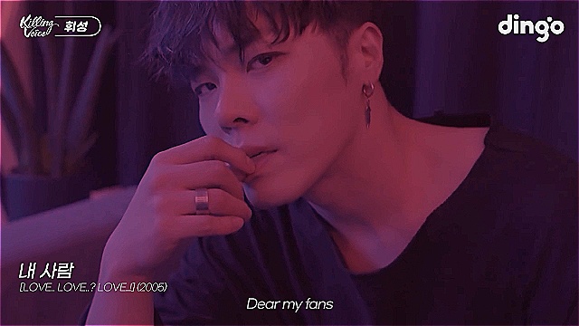 故휘성, 안타까운 1주기...후배 베이빌론&middot;아인 '킬링보이스'로 전한 추모