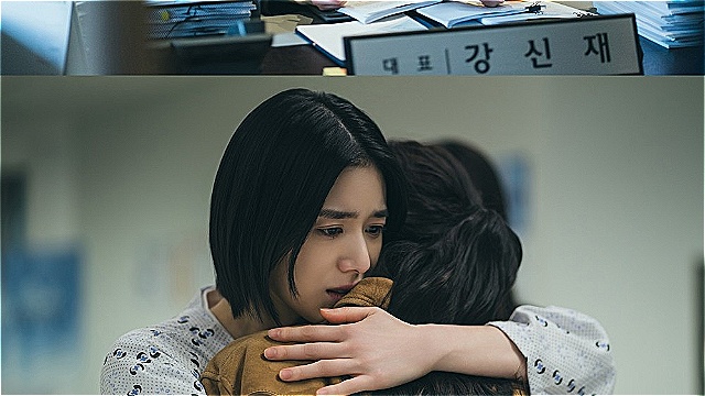 정은채, 절제된 연기로 완성한 '아너' 강신재&hellip;또 하나의 인생캐릭터 탄생