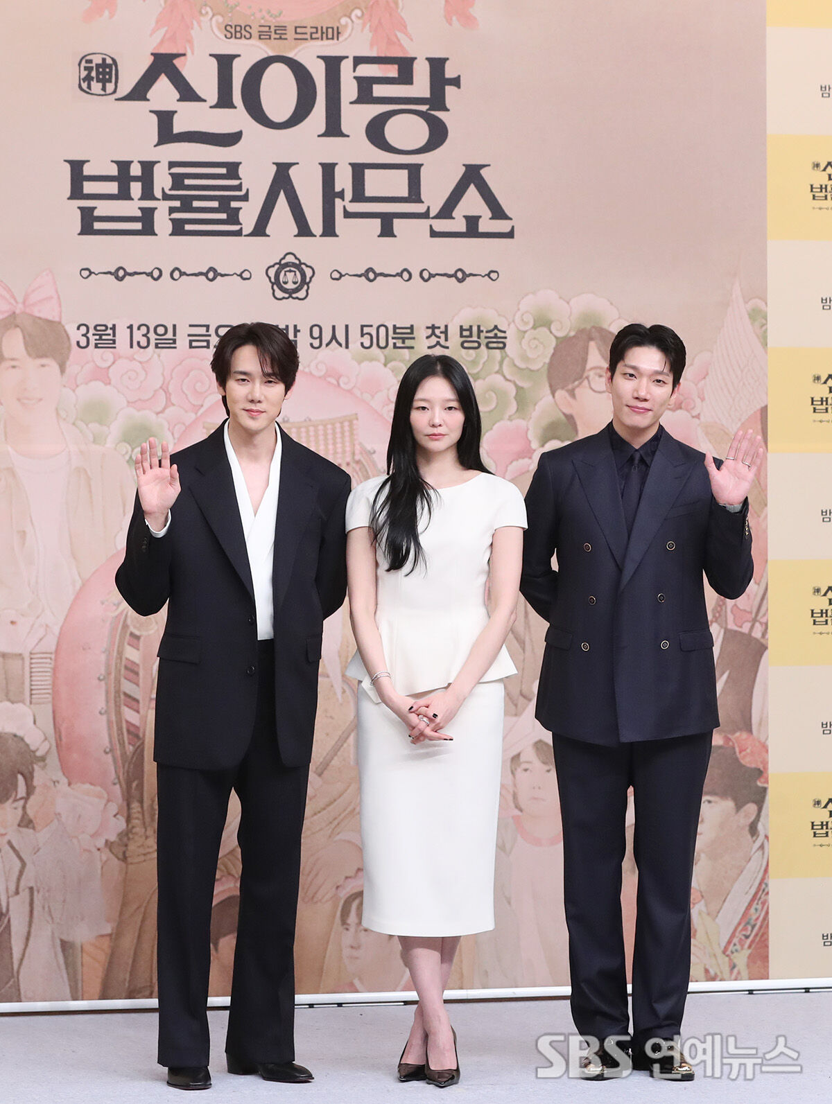 신이랑 법률사무소