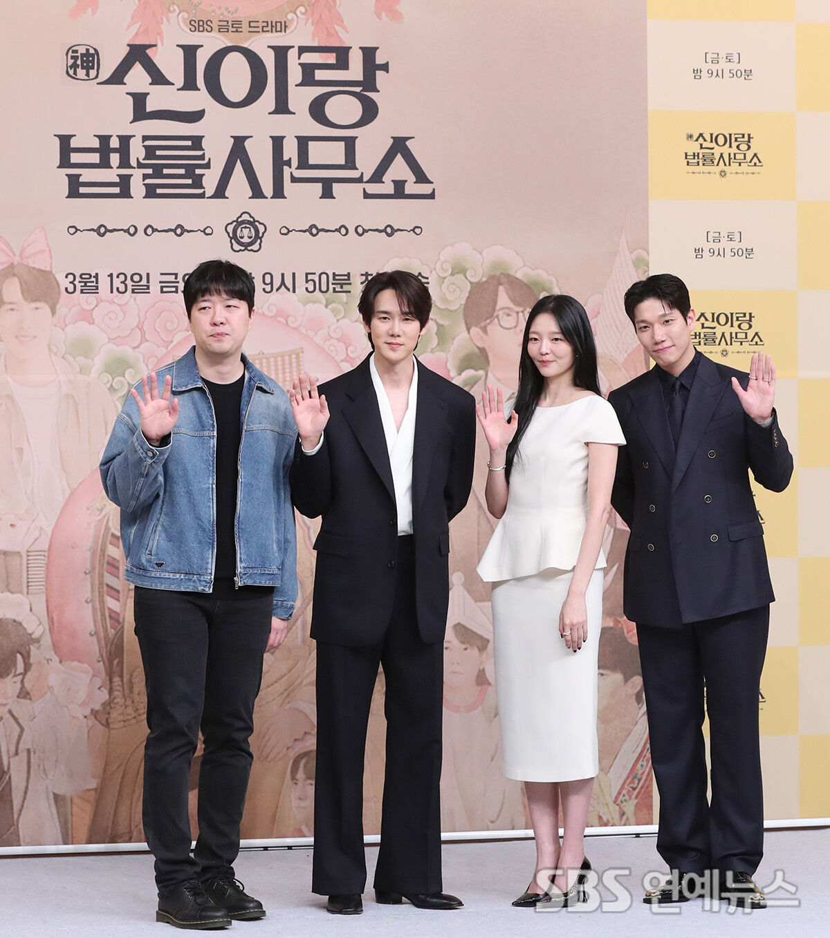 신이랑 법률사무소