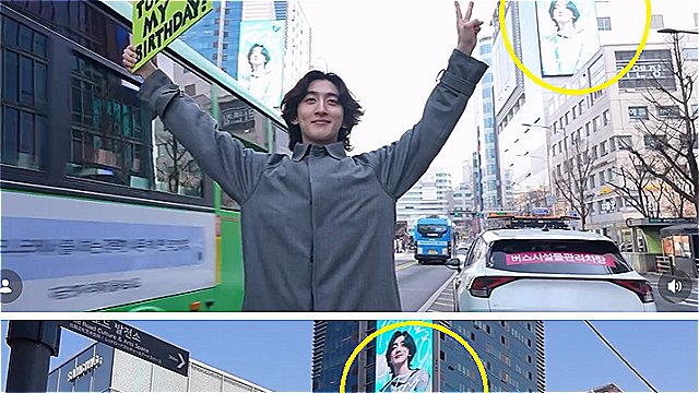 잔나비 최정훈, 홍대 전광판 생일 축하 이벤트에 감격&hellip;"태어나길 잘했다"