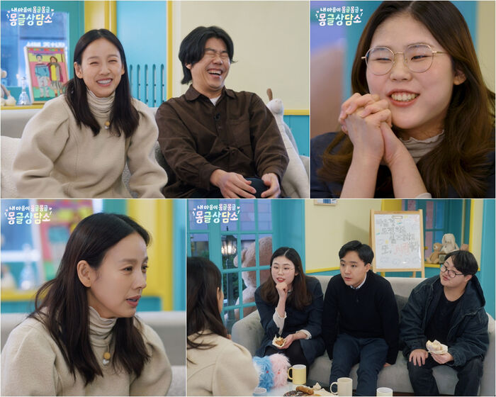 "The Only Handsome One in My Heart Is Lee Sang-soon" Lee Hyo-ri Drops Love 101 on 'Mongle Mongle Mongle'