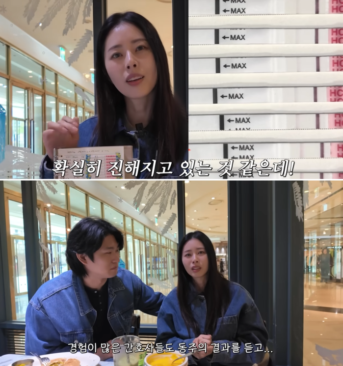 Seo Dong-joo Shares IVF Update After Embryo Transfer: "Got Two Lines, but We're Still Careful"