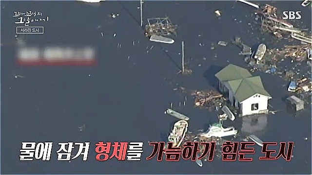 '동일본 대지진' 15주기&hellip;살아남은 한국인들 눈물의 생존기