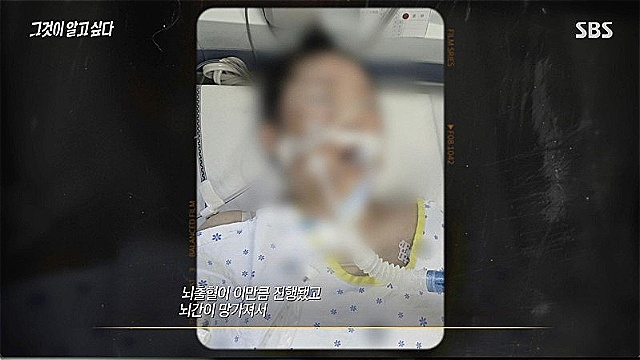 [스브스夜] '그알' 40대女 뇌출혈 사망 미스터리&middot;&middot;&middot;'아는 동생'이라던 신고자, 알고 보니 '연인관계'의 피의자