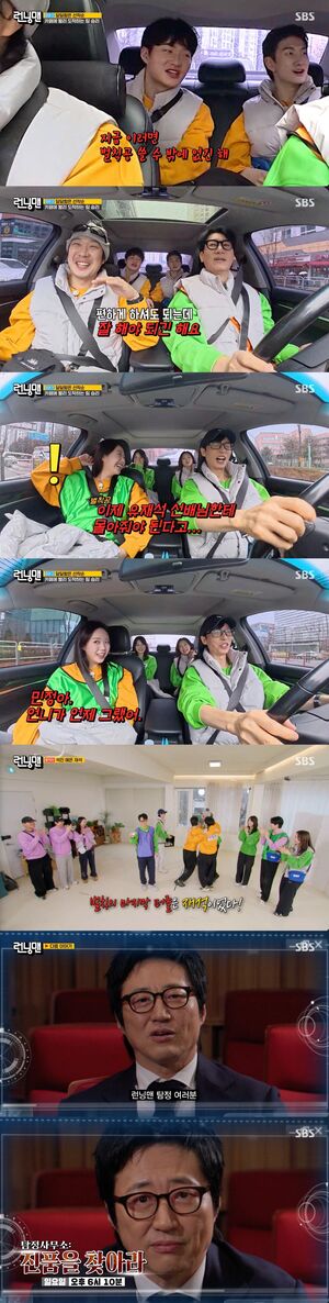 'Running Man's Gen Z National Team Guests Drop Truth Bombs; Park Shin-yang Teased for Next Week