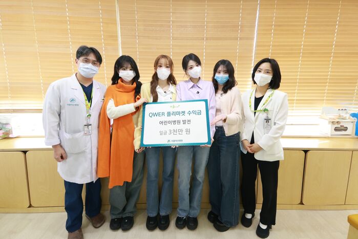 QWER Visit Pediatric Cancer Patients, Donate 30 Million Won with Fans