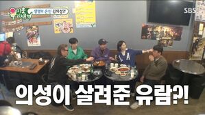 '미우새' 배유람, "김의성 덕에 '모범택시'에서 살았다"