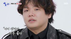 '아니근데진짜' 곽튜브, "2세 딸일까 봐 걱정돼서 잠 못 자"