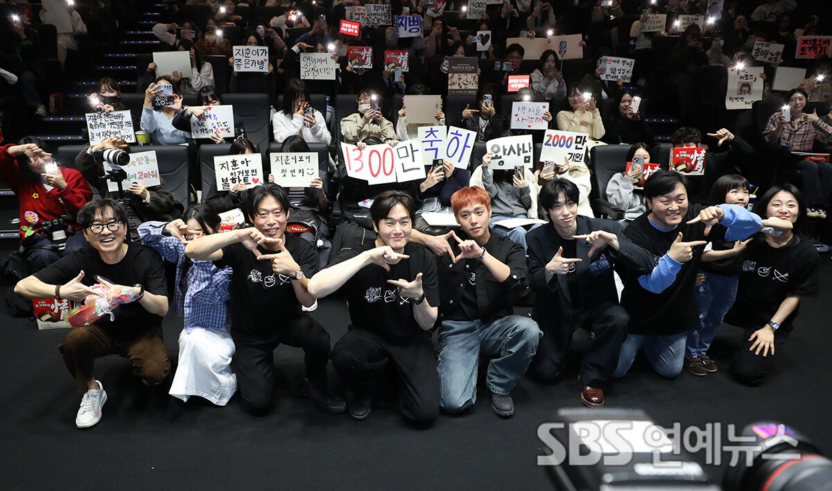 왕사남 무대인사