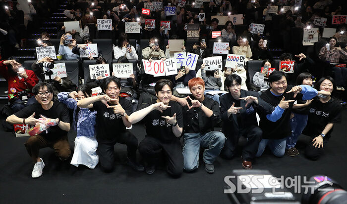 'The Man Who Lives With the King' Stage Greeting