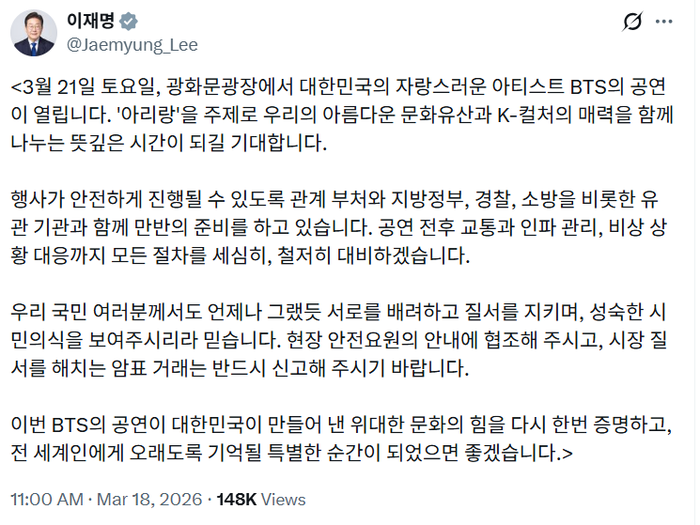President Lee Jae-myung Cheers on BTS Comeback: "Prove Korea's Cultural Power"