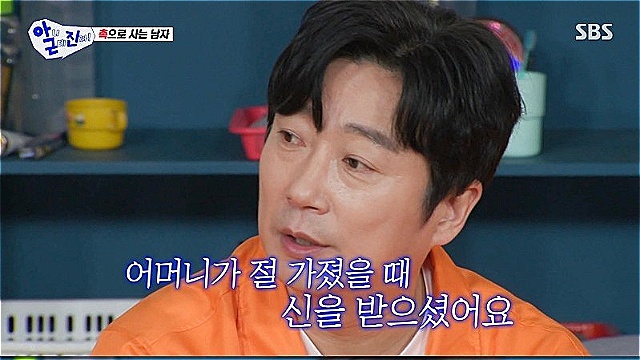 '아니근데진짜' 이수근, "어머니가 날 가졌을 때 신을 받으셨다&middot;&middot;&middot;맨발로 작두 타는 것 보고 충격"