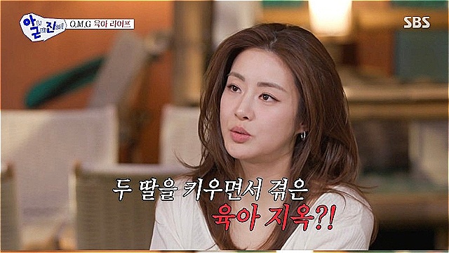 '아니근데진짜' 강소라, "아이들 크면 현장 데려갈 것&middot;&middot;&middot;너네 사교육비는 여기서 나온다"