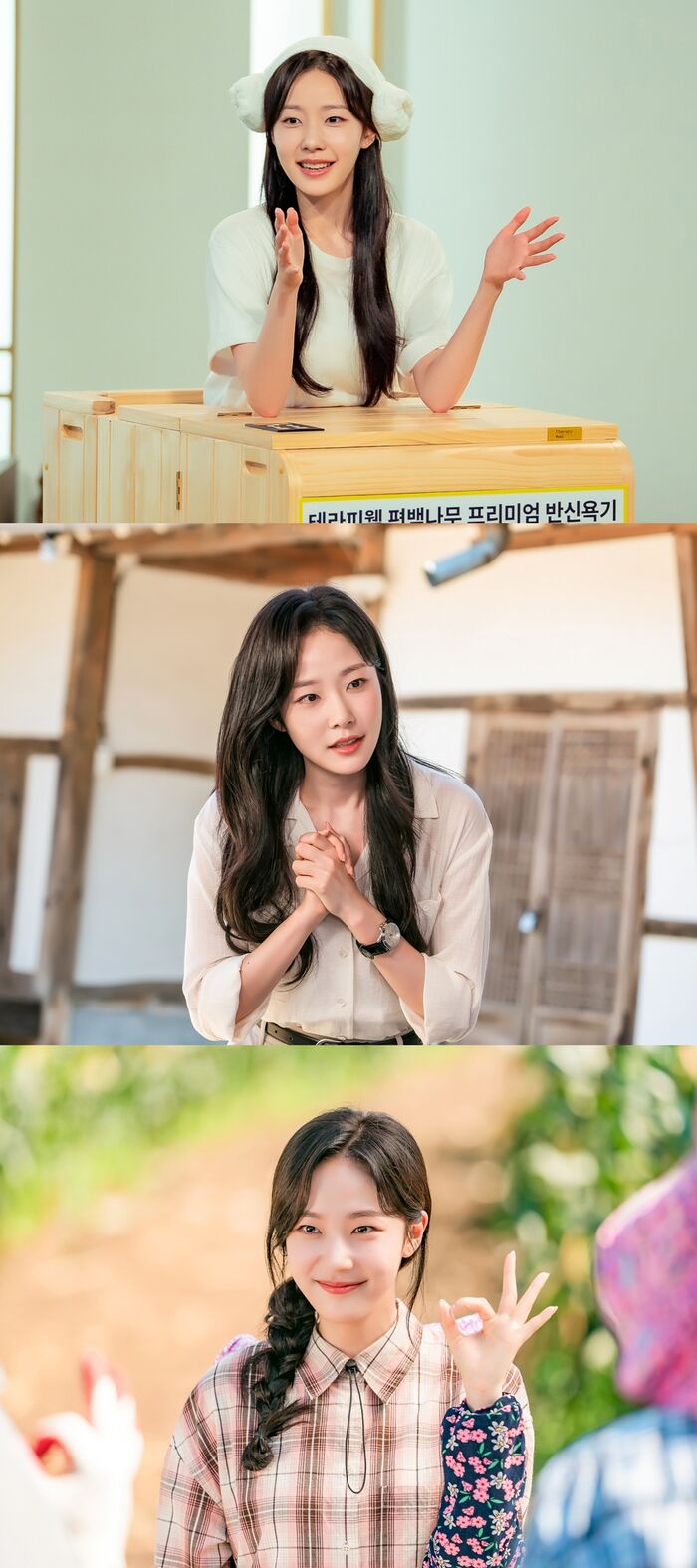 Chae Won-bin Takes on Her First Rom-Com, Showing Off Her Lovely Charms in 'Sold Out on You'