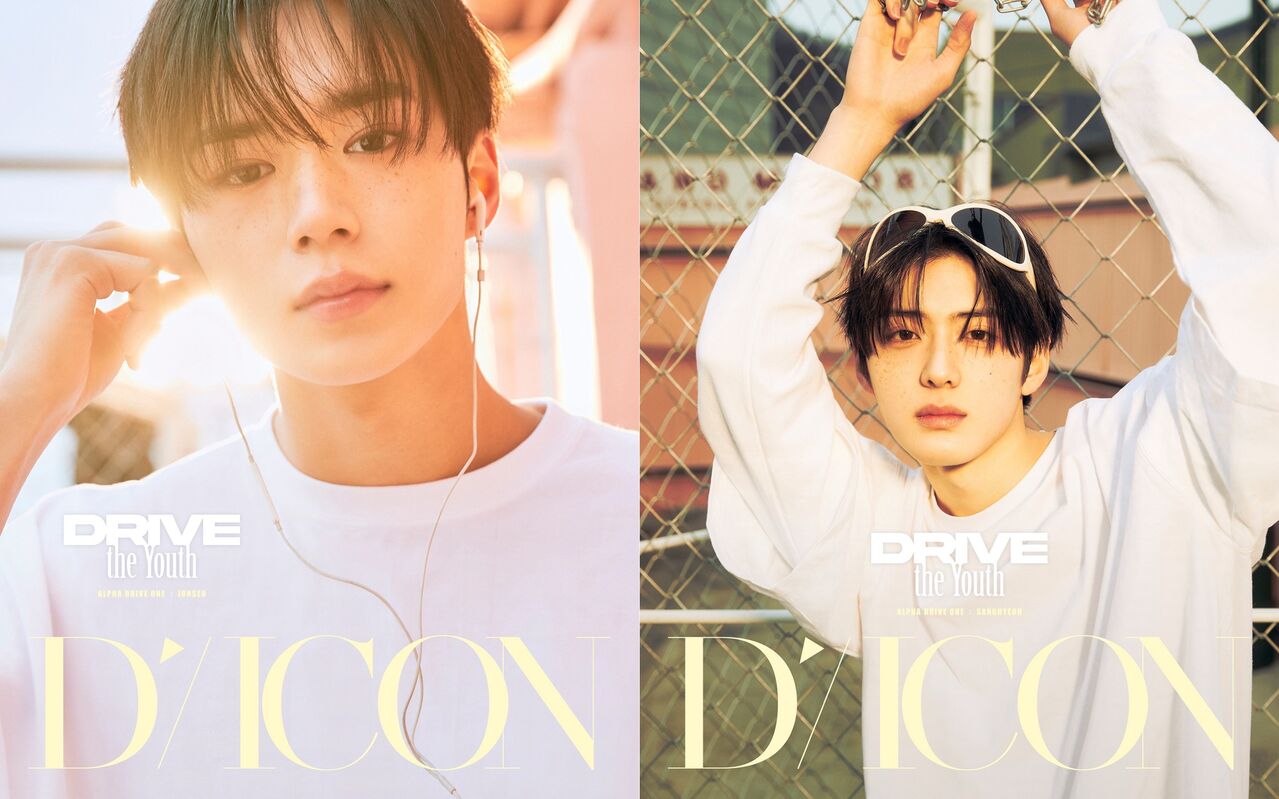 알파드라이브원