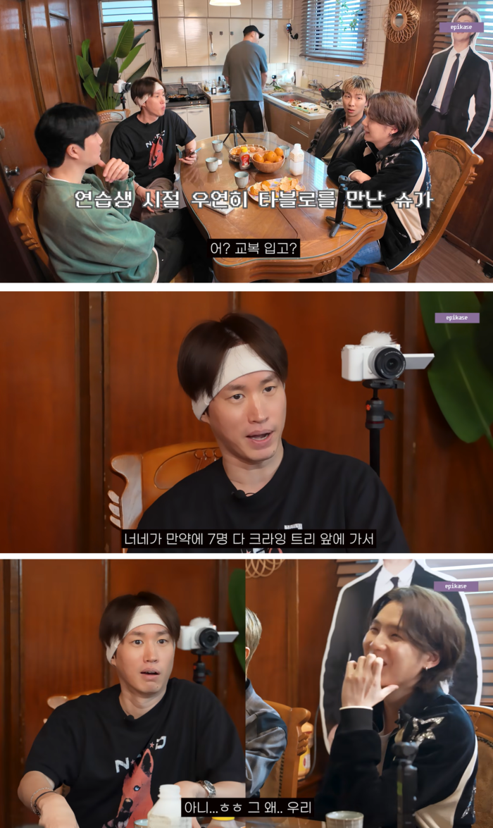 에픽하이 방탄소년단 BTS