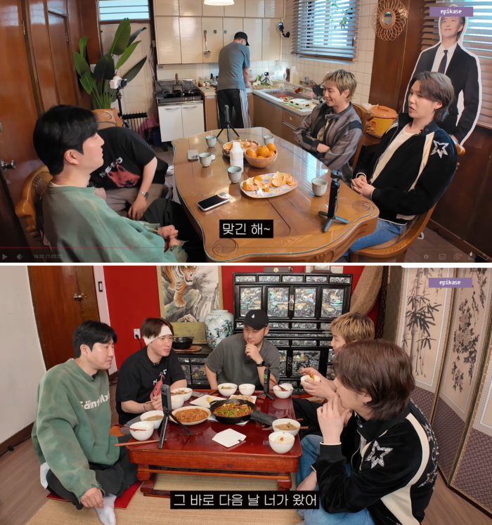 에픽하이 방탄소년단 BTS